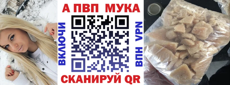 A PVP крисы CK  Елизаветинская 