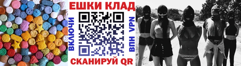 shop наркотические препараты  Елизаветинская  ЭКСТАЗИ TESLA  хочу   OMG рабочий сайт 