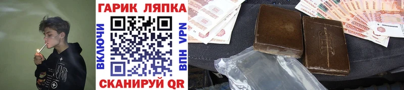 Гашиш Изолятор  Елизаветинская 
