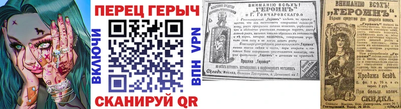 Героин белый  Елизаветинская 