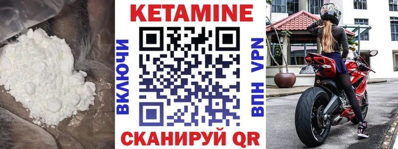 КЕТАМИН ketamine  продажа наркотиков  Елизаветинская 