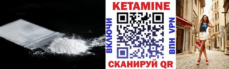 КЕТАМИН ketamine Елизаветинская