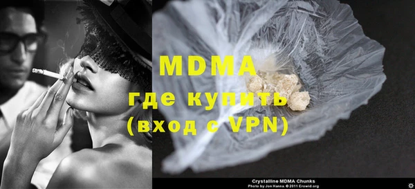 крисы Михайлов