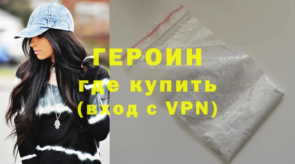 кокаин премиум Михайловка