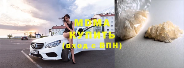 соль ск Анива