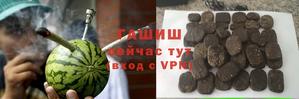 кокаин премиум Михайловка