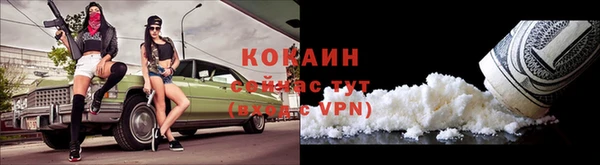 кокаин премиум Михайловка
