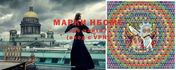 кокаин премиум Михайловка