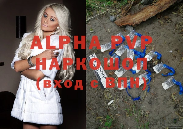 кокаин премиум Михайловка