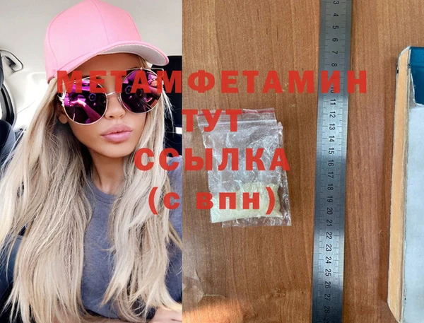 кокаин премиум Михайловка
