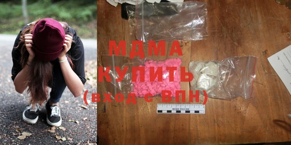 кокаин премиум Михайловка