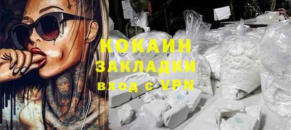 кокаин премиум Михайловка