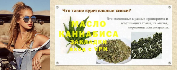 кокаин премиум Михайловка