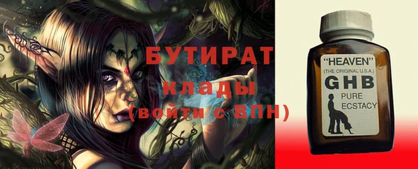 MESCALINE Анжеро-Судженск
