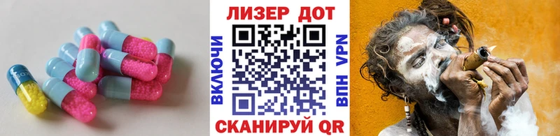 Лсд 25 экстази кислота  Елизаветинская 