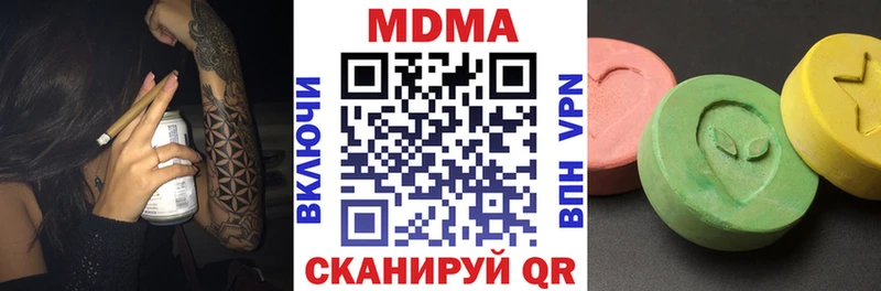 MDMA VHQ  купить наркотики цена  Елизаветинская 