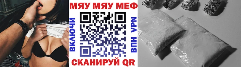 Мефедрон мука  Елизаветинская 