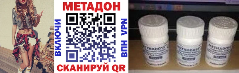 omg tor  Елизаветинская  Метадон methadone  что такое  