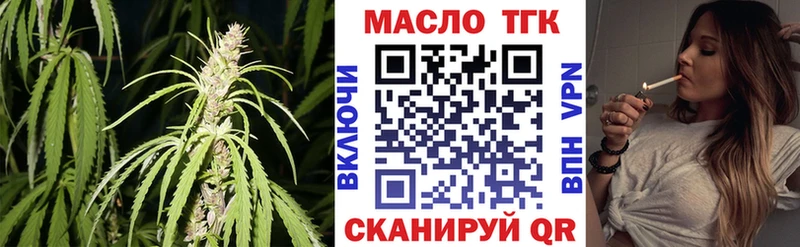 Дистиллят ТГК концентрат  где найти наркотики  Елизаветинская 